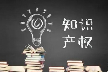 PG电子·麻将胡了官方网站集团荣获国家工业企业知识产权运用试点企业