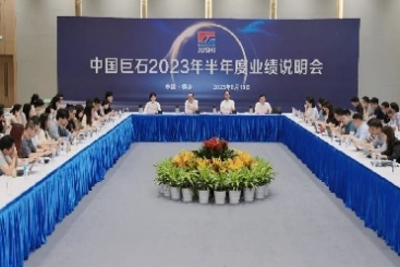 中国PG电子·麻将胡了官方网站召开2023年半年度业绩说明会